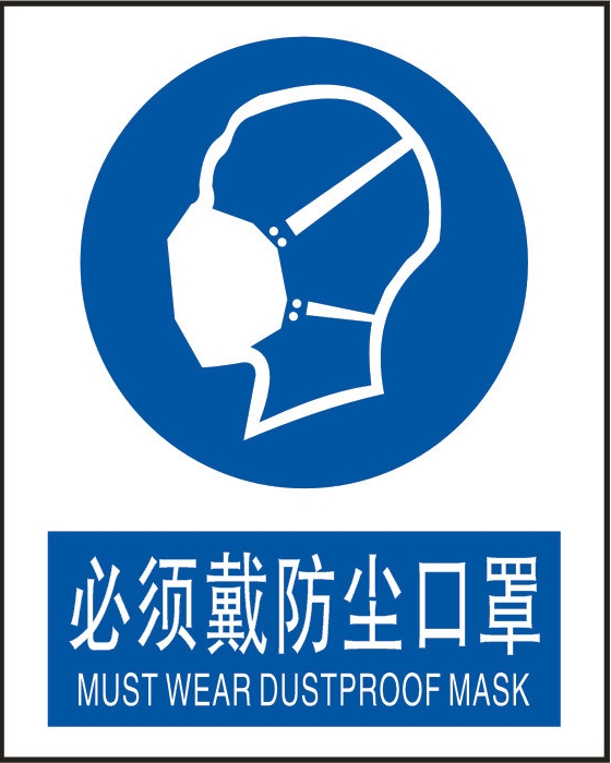  你带防霾口罩吗？政协委员提议实施“防霾口罩工程”(图1)