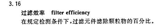  更深入了解口罩，按原理来分类的方式归纳你是不是没听说过(图9)