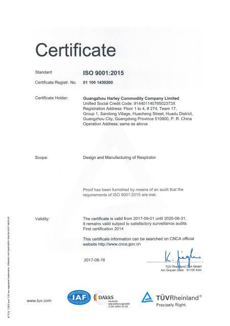 tuv iso9001 2015 英文证书